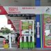 Pertamina Turunkan Harga BBM Jenis Pertamax