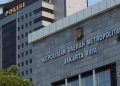 Dua Kasus Pimpinan KPK Mangkrak di Polda Metro Jaya