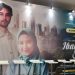 Ibadah dan Cinta