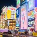 Jepang